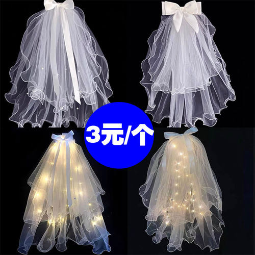 女神节头纱儿童超仙带灯闪光头纱