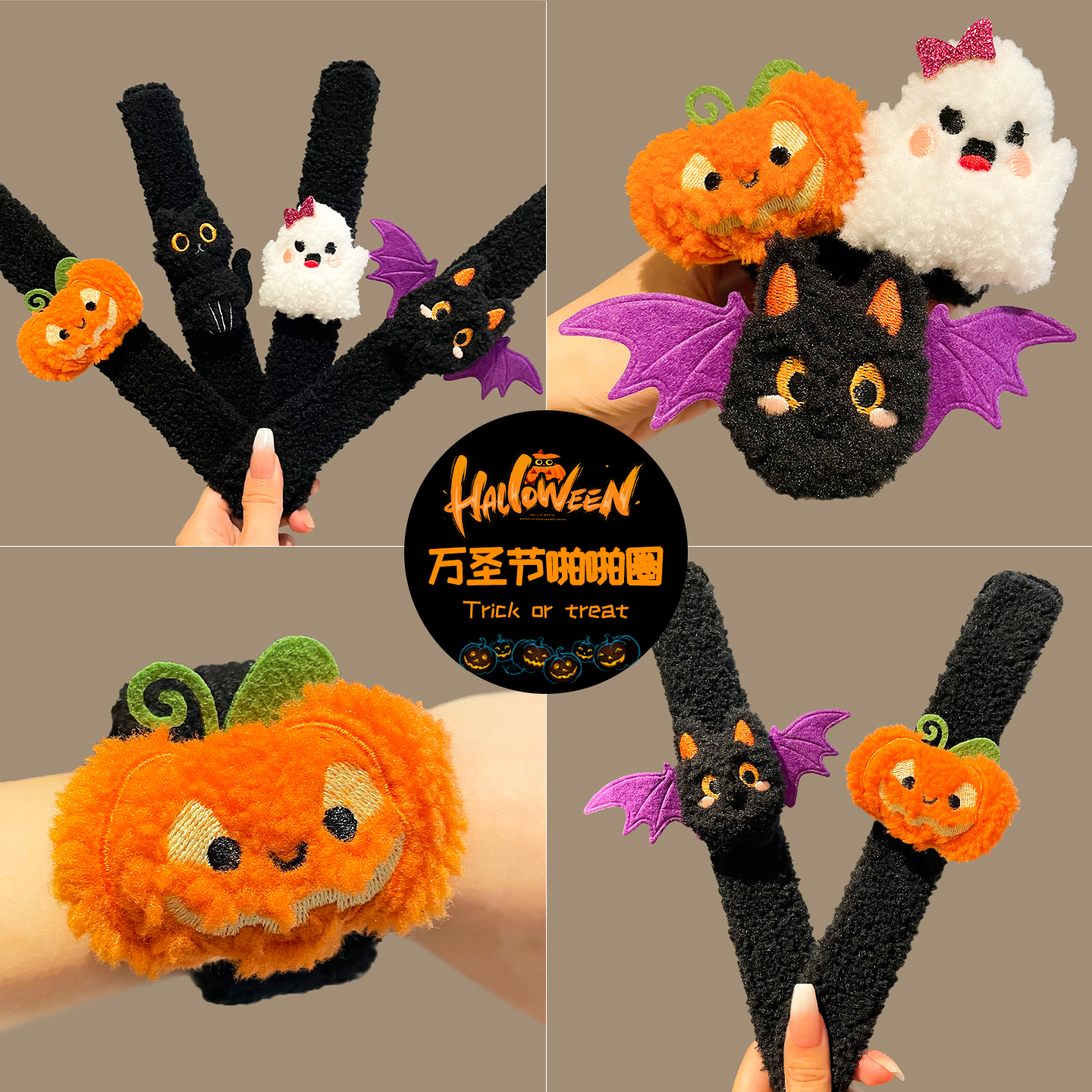 万圣节拍拍手环儿童幼儿园礼品