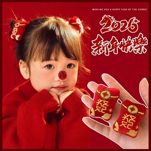 新年春节装扮发夹发财红包发夹节日头饰发卡过年活动拍照道具发饰