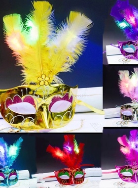 发光面具女假面化妆舞会面具男 半脸万圣节成年派对儿童节道具