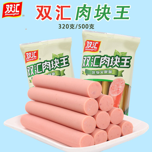 双汇袋装肉块王320克火腿肠