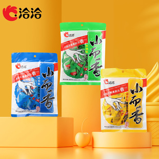 洽洽小而香瓜子奶油味恰恰咸香清凉味小包装 小袋休闲零食炒货180g