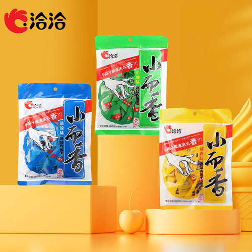 奶油味瓜子恰恰奶油味咸香小包装
