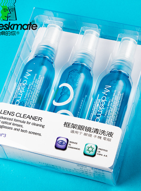 擦眼镜专用水套装清洗液眼镜水清洁水喷雾洗眼镜液清洁剂同桌的你