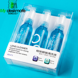 擦眼镜专用水套装 你 清洗液眼镜水清洁水喷雾洗眼镜液清洁剂同桌