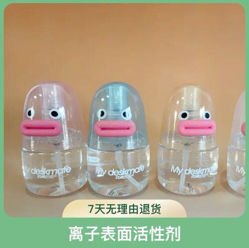 同桌的你眼镜清洗液学生专用清洁手机护理液喷雾清洁剂小可爱50ml