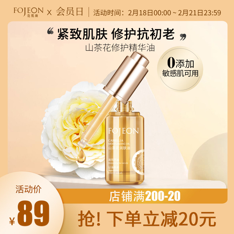 ������ɽ�軨�޻��������沿�������ͼ