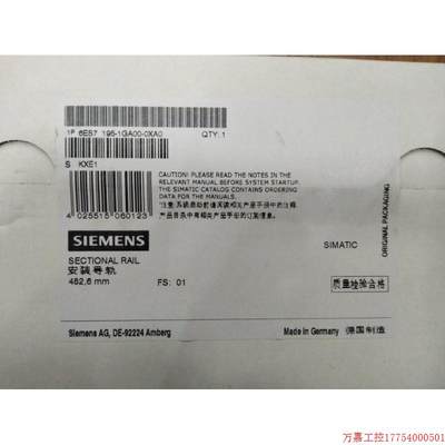 拍前询价:6ES7195-1GA00-0XA0 ET200导轨长482.6mm全新原装正品