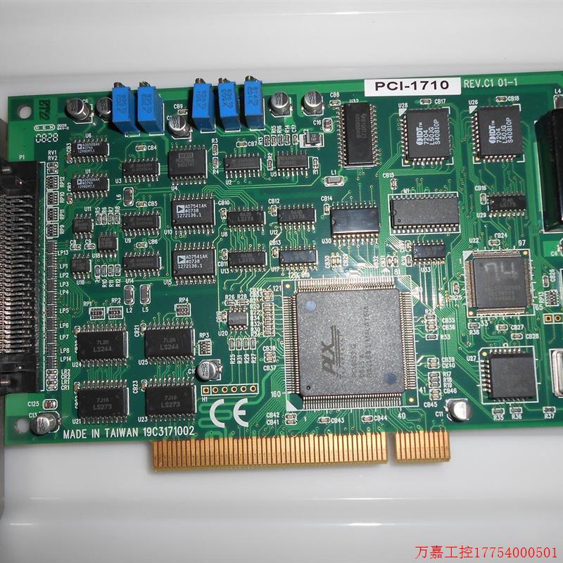 拍前询价:8成新 PCI-1710 REV.C1 01-1多功能数据采集卡包邮