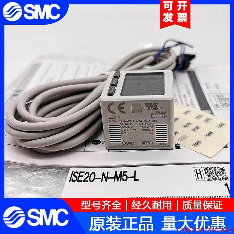 拍前询价:SMC数显压力开关ISE20 ZSE20-N-P-M5-01-L-LD ZSE20F-N