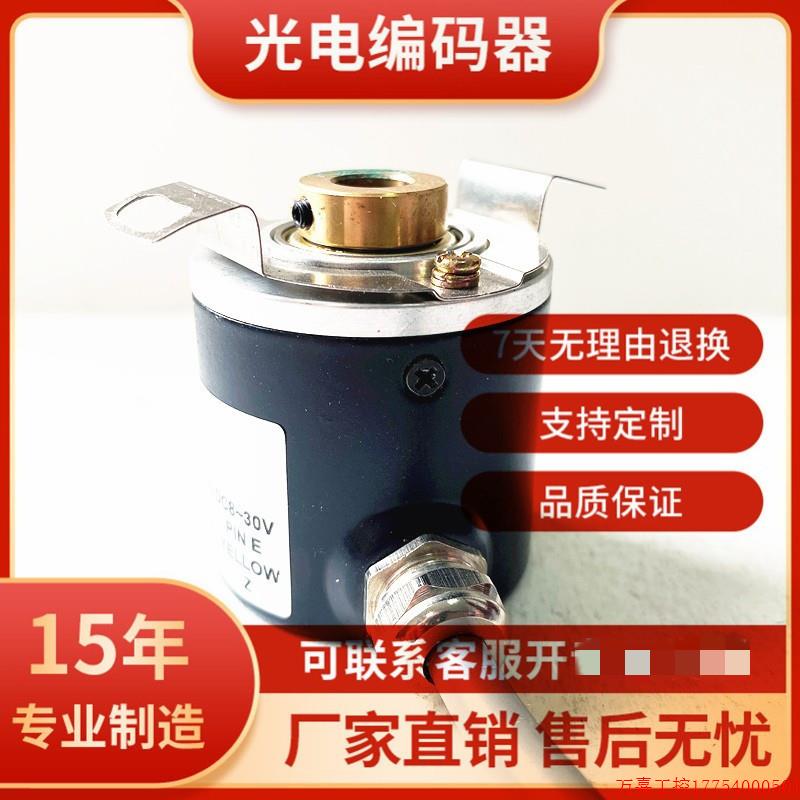 拍前询价:EAL360-SNC-MT编码器EAL360-SNC-ST