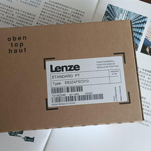 拍前询价：E82ZAFSC010德国伦茨lenze全新原装 未开封IO模 议价产