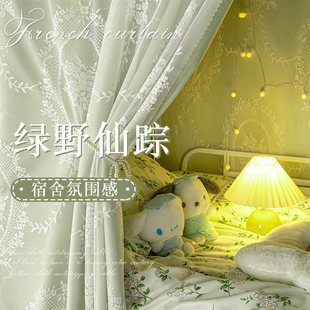 蕾丝蚊帐一体式 遮光防蚊上下铺床帘学生寝室带支架宿舍2024年新款