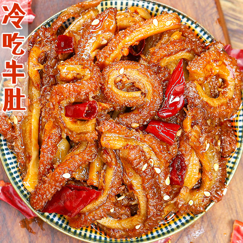 麻辣牛肚劲道入味麻辣鲜香解馋爽