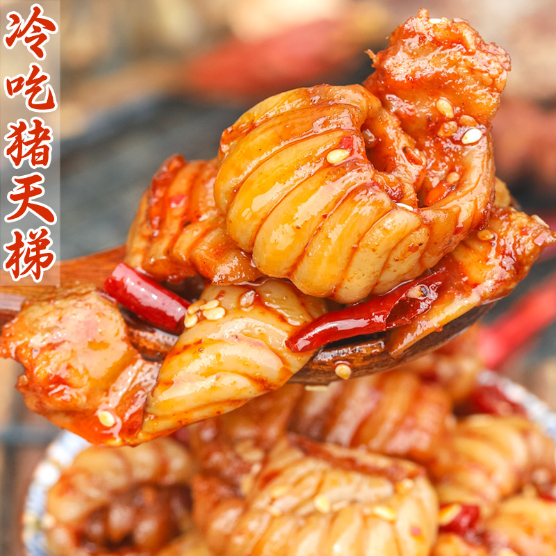 四川猪天梯即食猪牙梗冷吃特产卤味猪天堂麻辣味小吃熟食追剧下酒