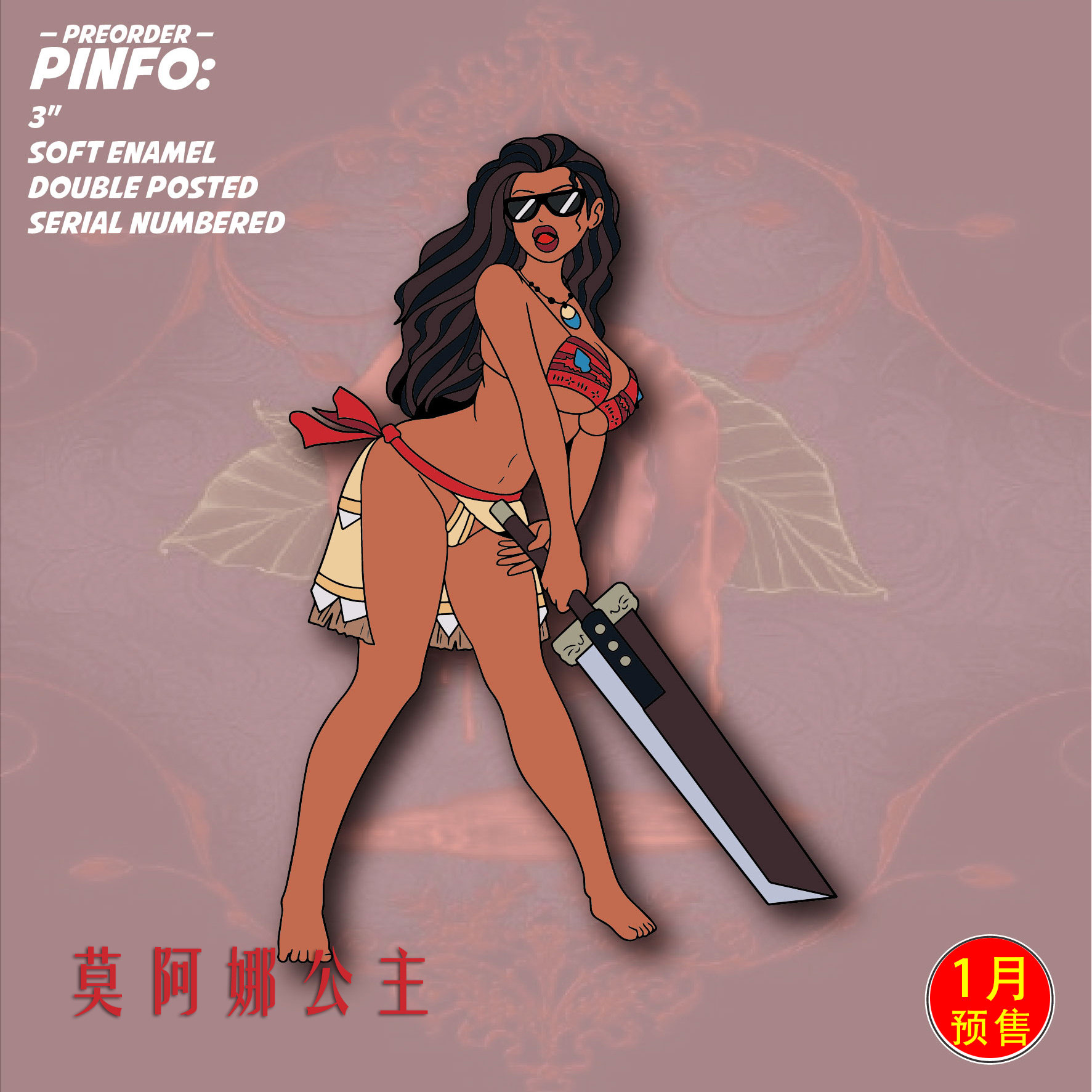 Japin匪帮系列海洋奇缘莫阿娜公主绅士章二次元pin恶搞迪士尼徽章