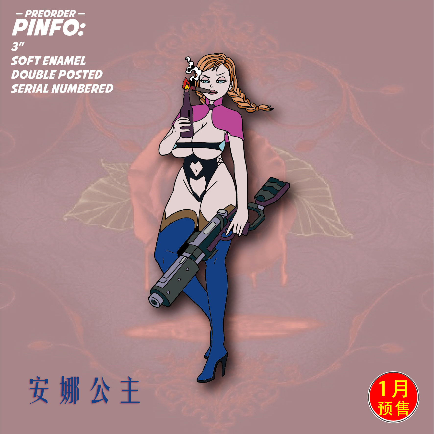 Japin恶搞迪士尼徽章二次元匪帮冰雪奇缘安娜公主性感金属胸针pin