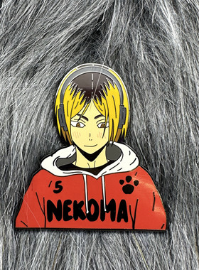 别针排球少年孤爪研磨Kozume Kenma二次元收藏装饰金属徽章