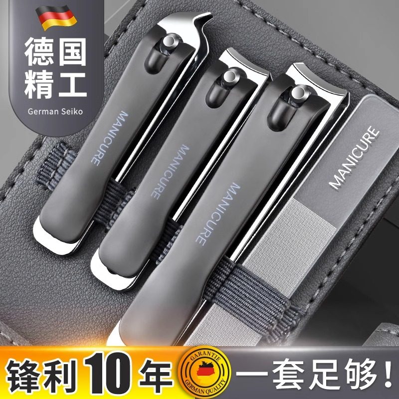 ptieb指甲钳不锈钢家用