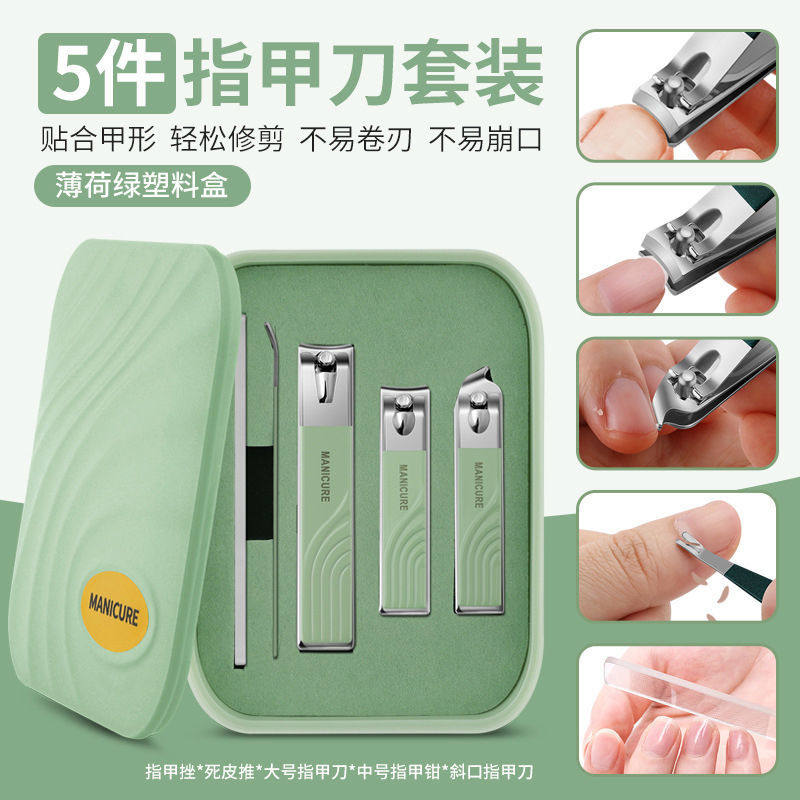 指甲剪刀套装家用单个指甲钳原装男士斜口脚指甲刀指甲锉工具盒装