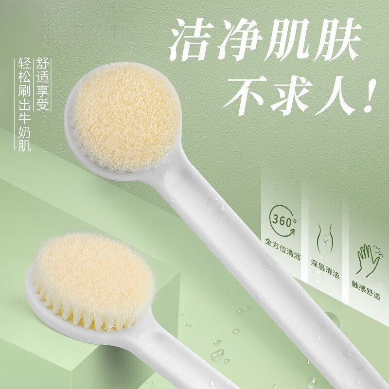 【炸毛变形瑕疵品清仓】洗澡刷子搓背刷软毛长柄沐浴刷搓澡刷成人