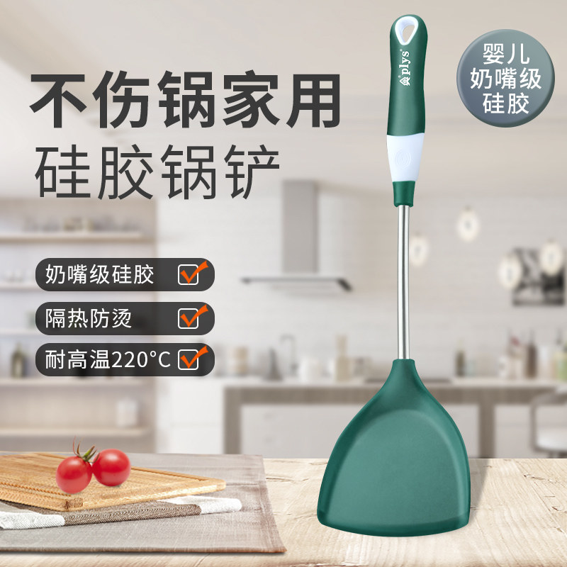 硅胶锅铲专用食品级厨具炒勺