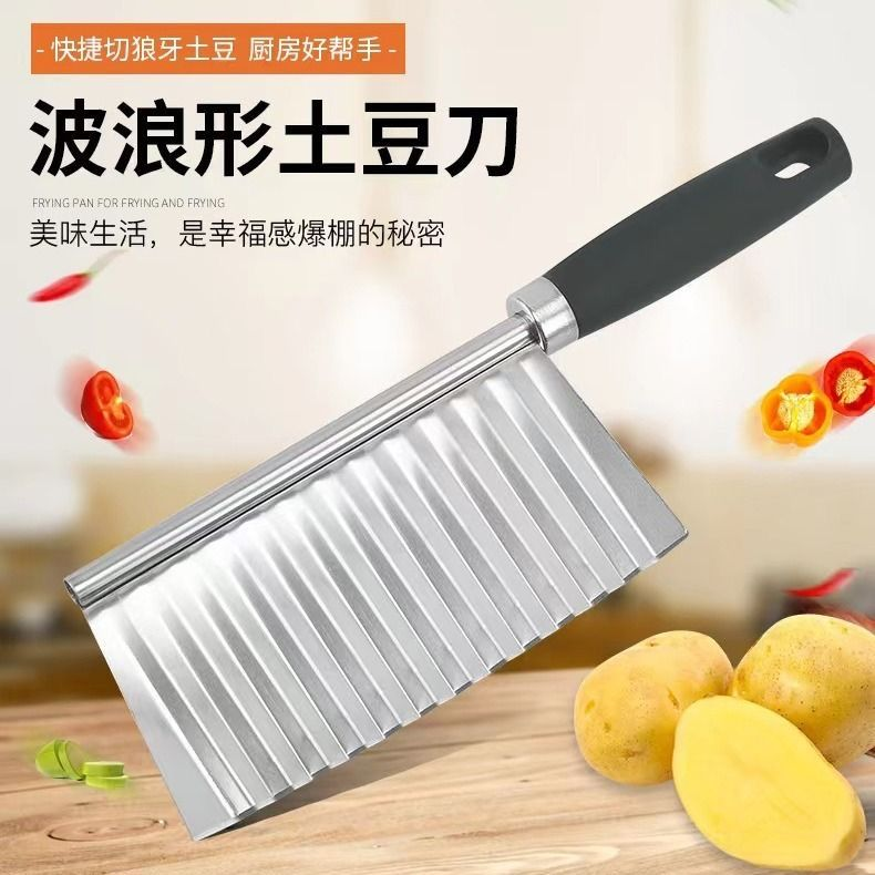 不锈钢狼牙土豆刀波浪刀厨房家用花式切条器薯条洋芋胡萝卜专用