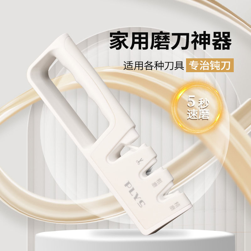 德国进口高级磨刀神器家用