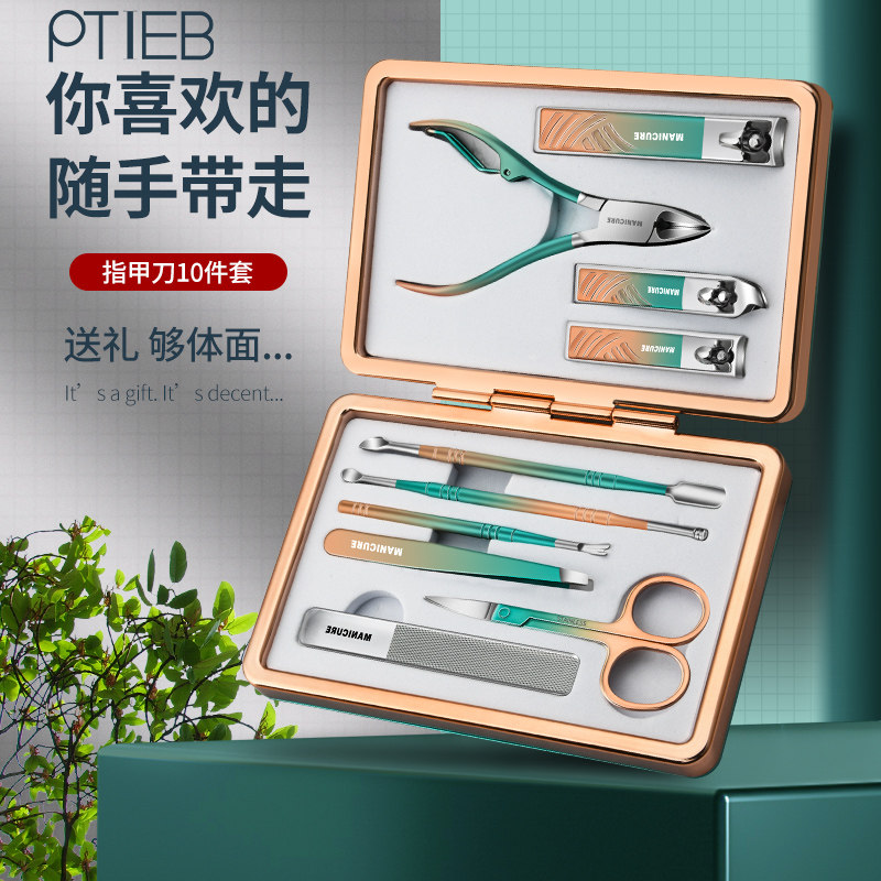 德国高档指甲钳套装渐变指甲剪刀