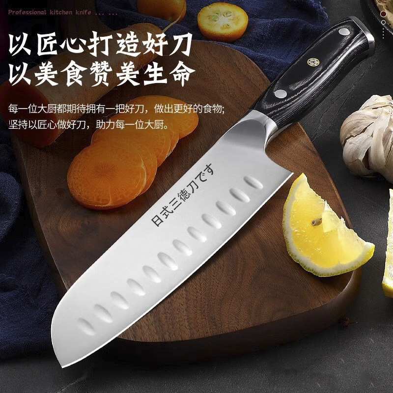 ptieb不锈钢多功能刀家用