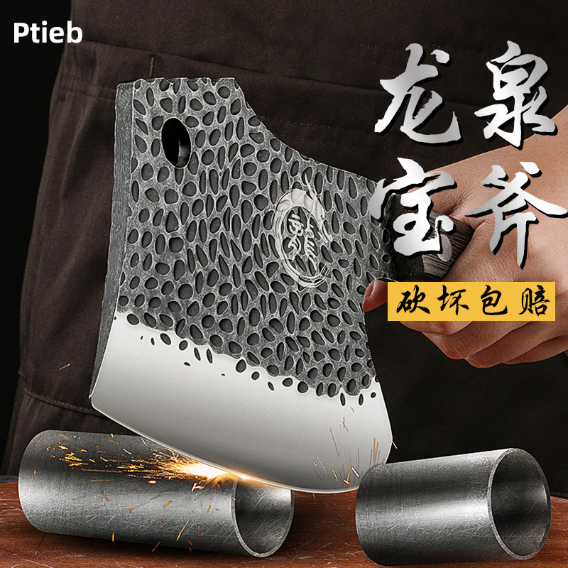 龙泉商用重型不锈钢锻打斩骨刀
