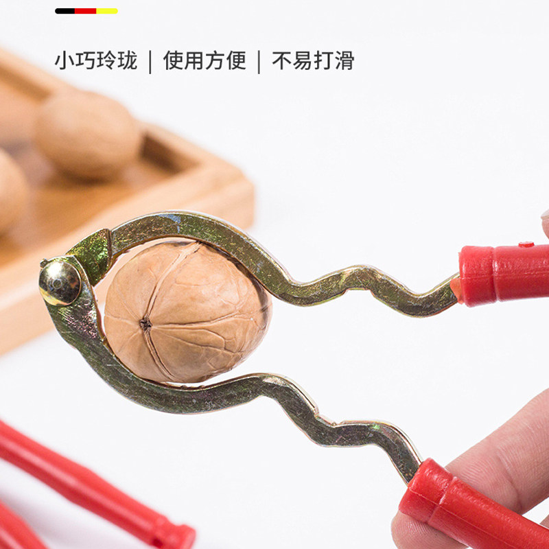核桃坚果夹通用核桃夹家用核桃夹子开口器坚果夹剥壳工具松子夹子