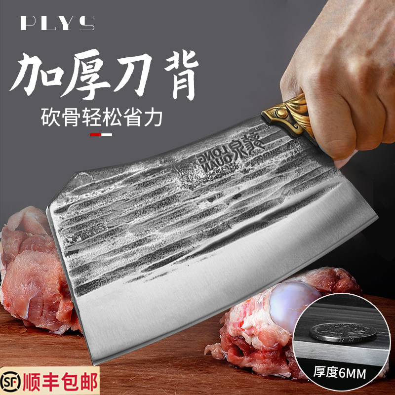 龙泉重型斩骨刀屠夫砍大骨头专用