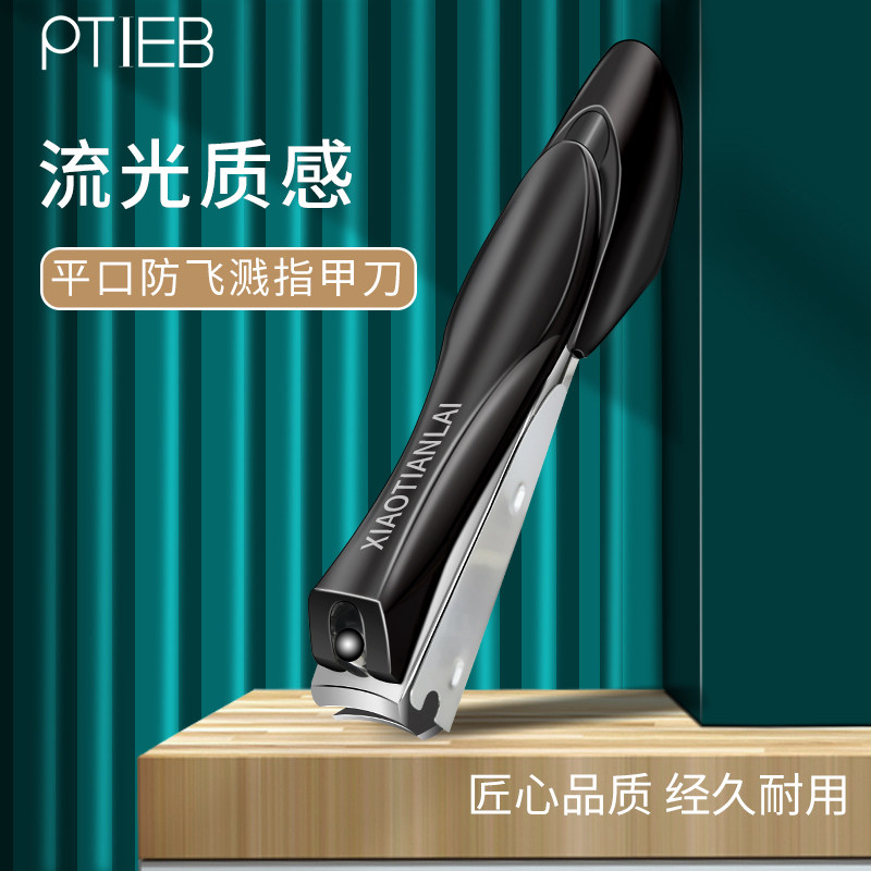 德国精工指甲剪单个特大号