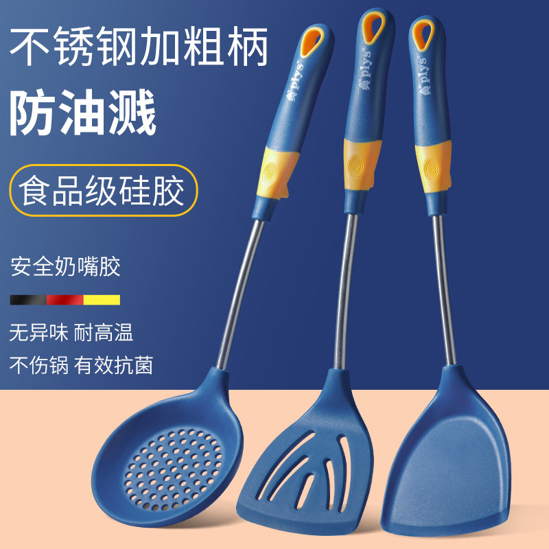 食品级材料 耐高温防烫 不伤锅