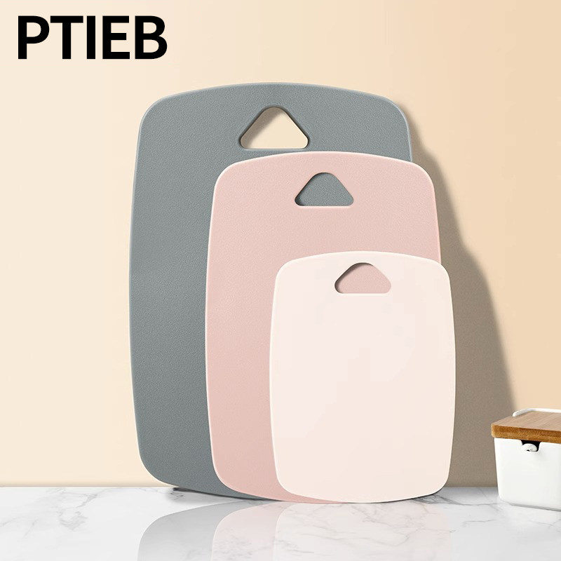 婴儿辅食菜板水果砧板塑料案板