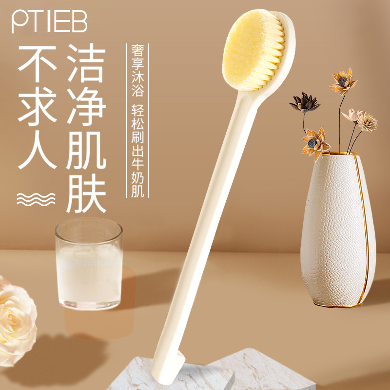 ptieb洗澡刷搓澡神器背刷搓泥