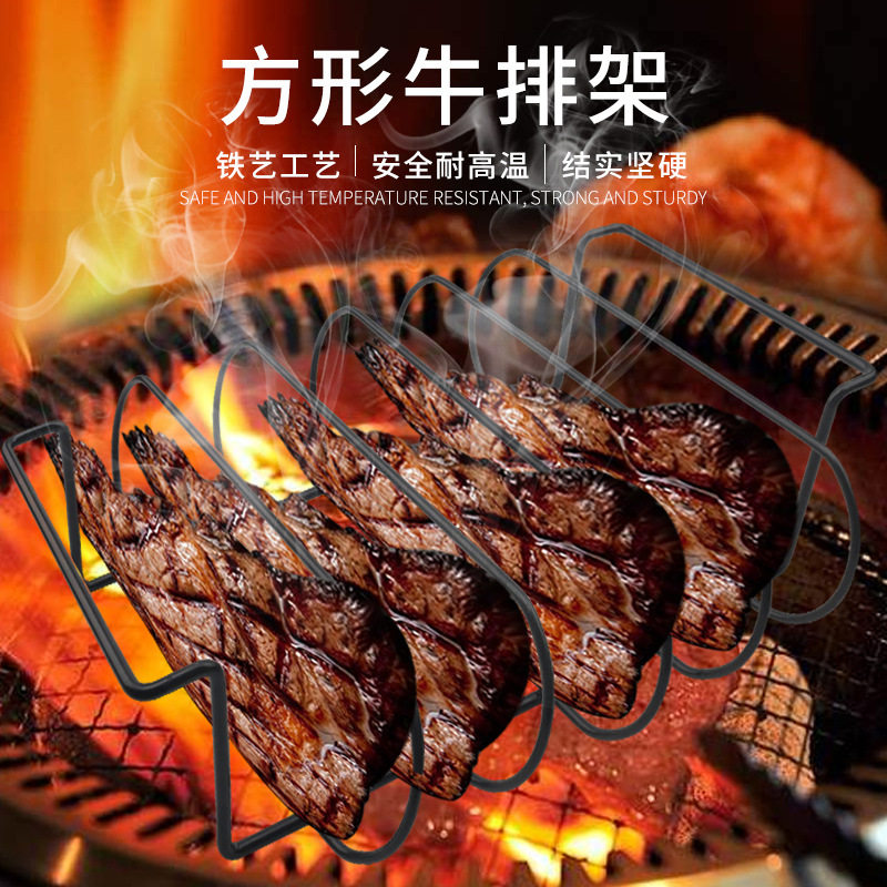 方形牛排架烤肉架烧烤架露营野炊烧烤网不锈钢食物架鸡腿架猪肉架