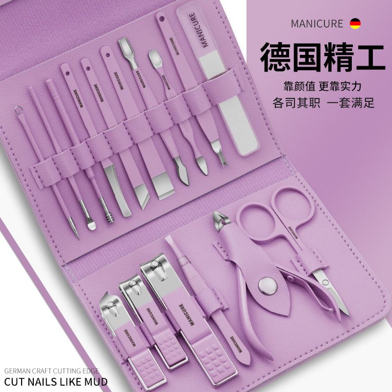 德国指甲刀指甲钳套装