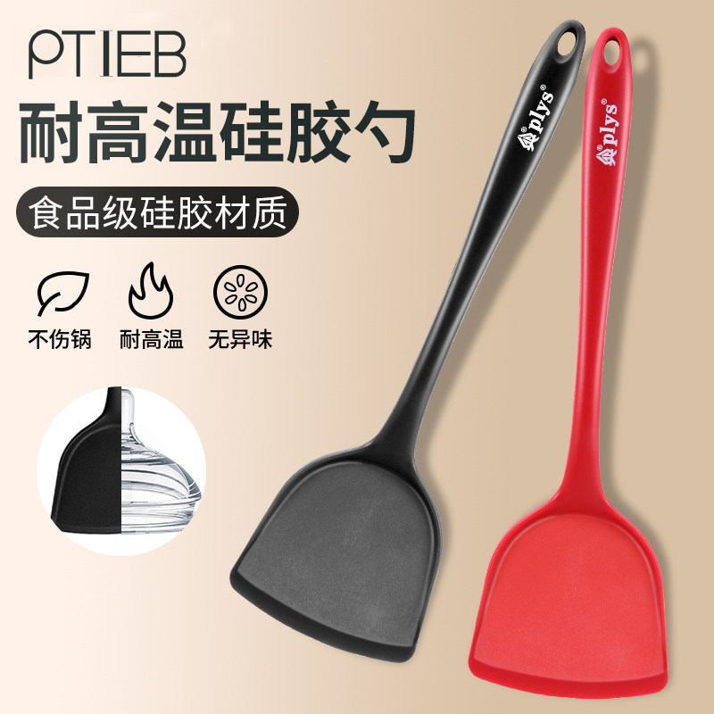 耐高温硅胶硅胶材质锅铲勺