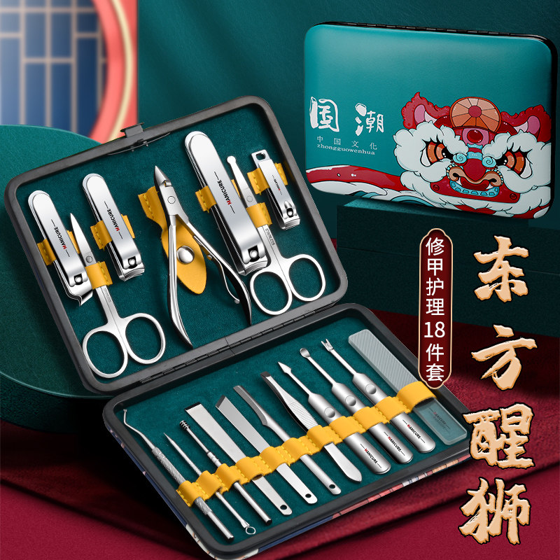 指甲刀套装指甲剪修脚刀