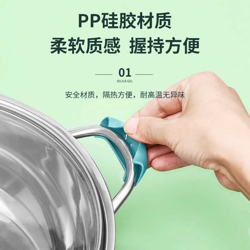 硅胶锅耳防烫套铁锅柄防烫隔热把手套汤锅炒锅手柄套耐高温砂锅柄