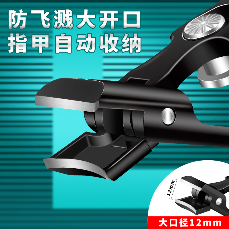 德国大口开防飞溅指甲刀高端进口