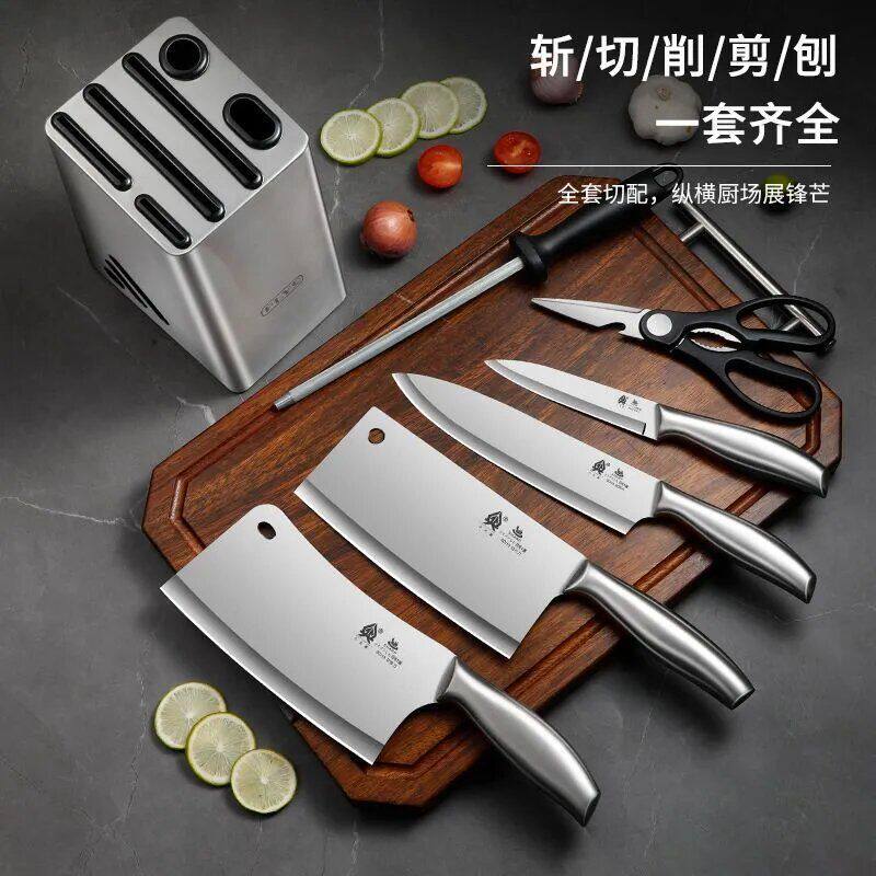 全不锈钢刀具套装厨房家用菜刀全套切肉切片斩骨刀菜板组合七件套