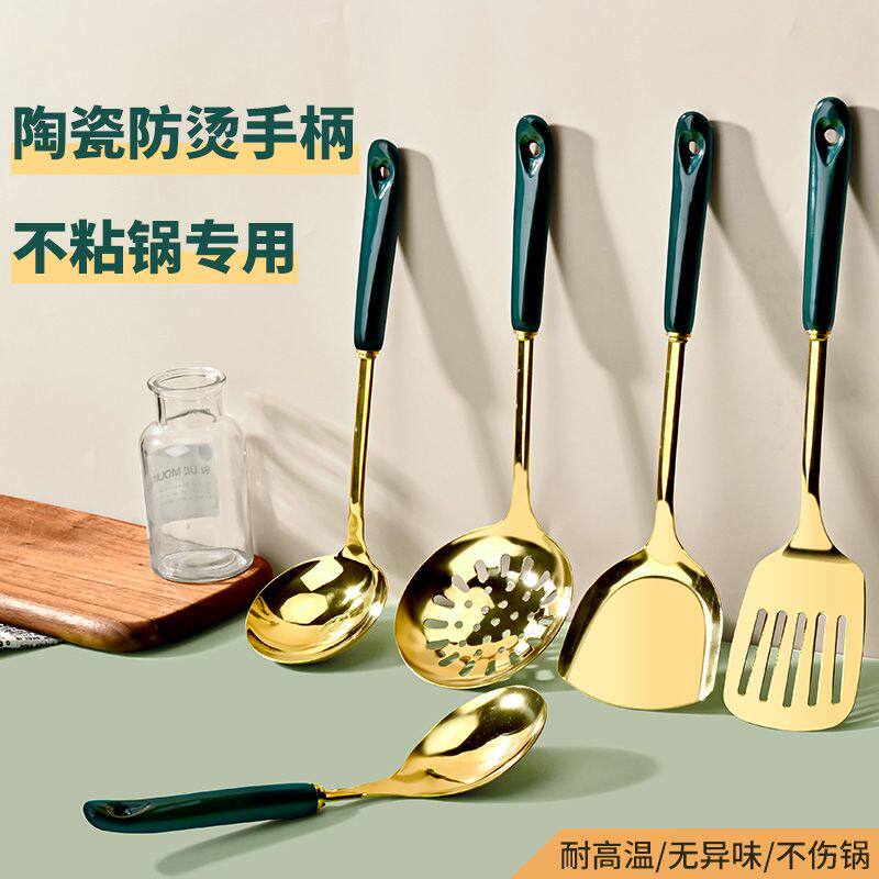 陶瓷柄锅铲家用不粘锅用炒菜铲子汤漏勺耐高温不锈钢汤勺面捞厨具