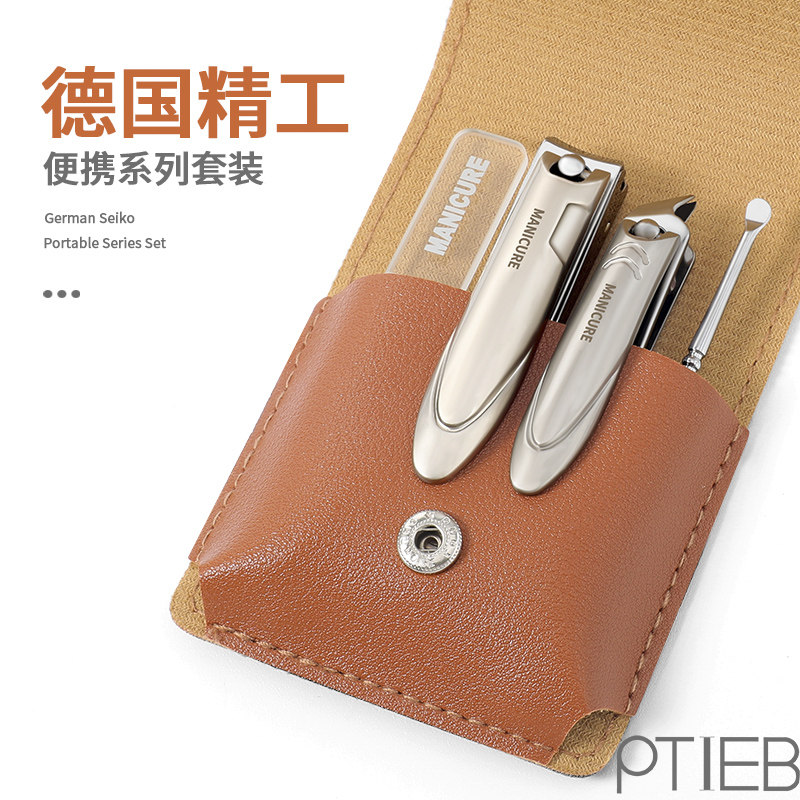 ptieb指甲钳不锈钢指甲剪