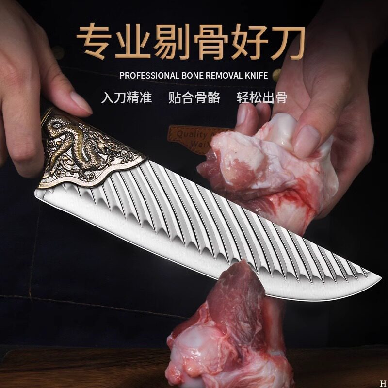 锻打剔骨刀锋利多功能切肉刀剥皮刀刮毛刀猪肉厨房专用刀分割刀具