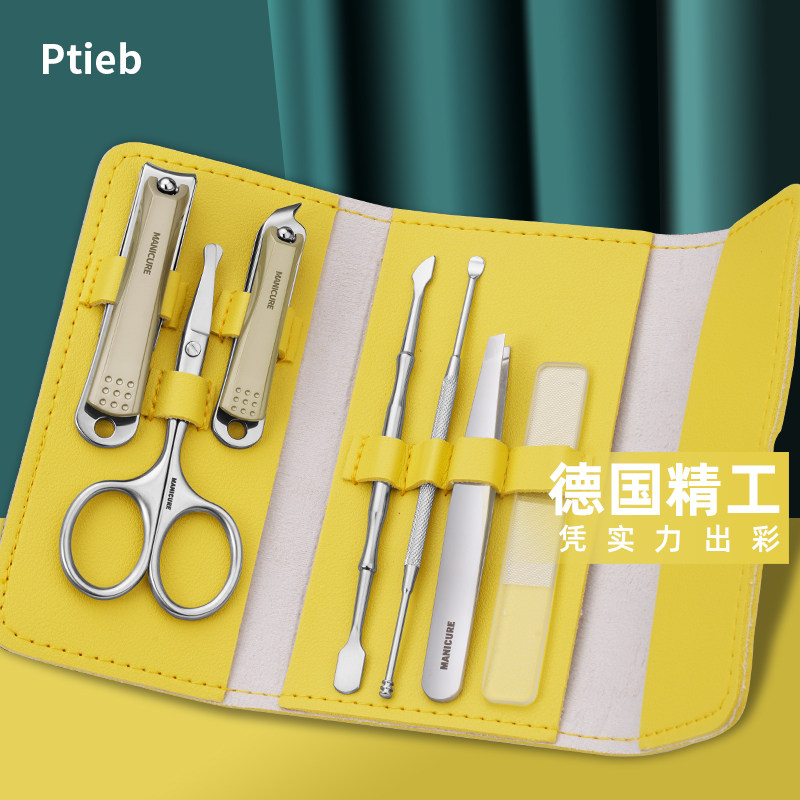 高端皮包礼盒7件套 不锈钢材质 精工细作