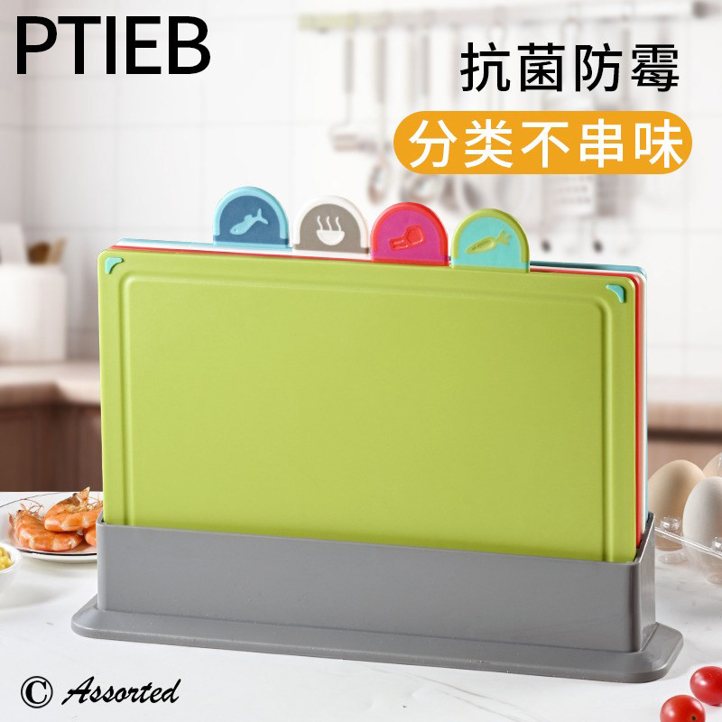 菜刀菜板二合一婴儿辅食刀板组合