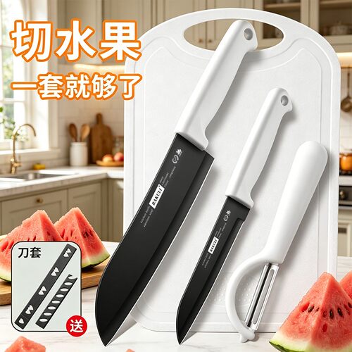 德国镀钛水果刀家用不锈钢瓜果刀